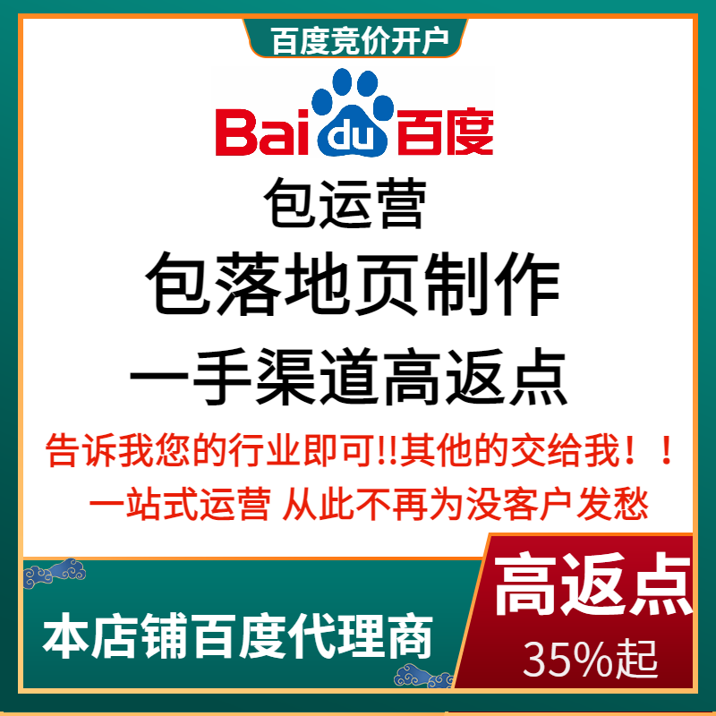 潮州流量卡腾讯广点通高返点白单户