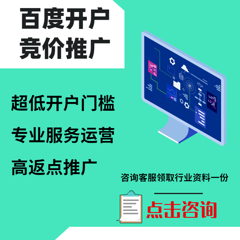 潮州手工活今日头条高返点端口户